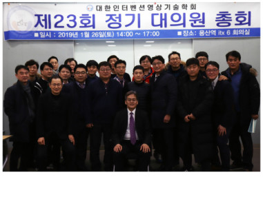 2019 정기대의원총회 단체사진 수정.jpg
