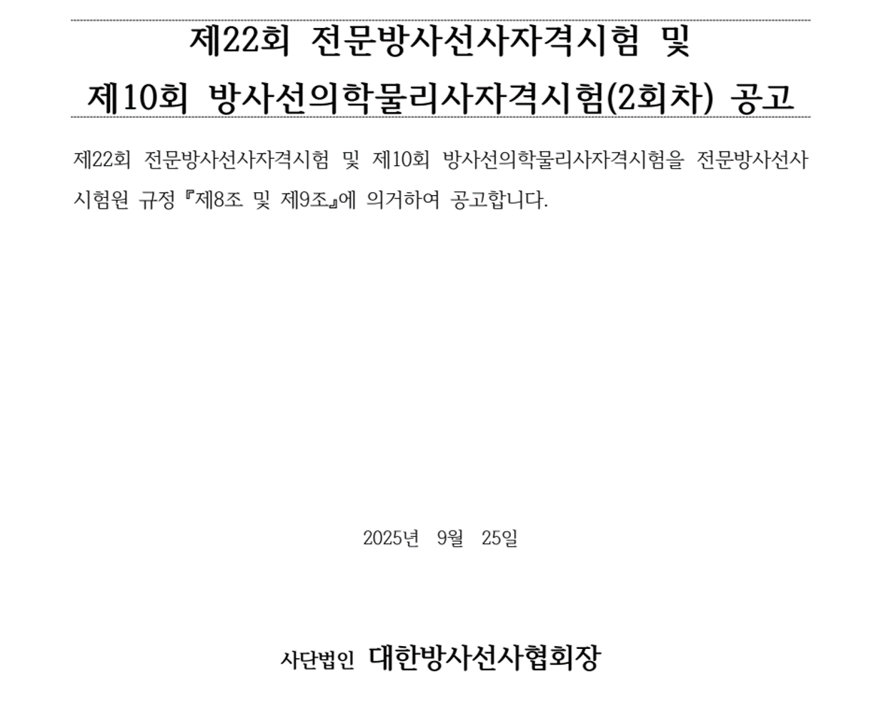 c2800279aef488ef7aa6fea0b7253897_1759281372_0895.png